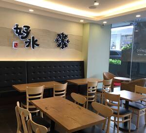 Hobing Korean Dessert Cafe Glorietta Complex Makati City Hobing Korean Dessert Cafe Glorietta Complex Makati City